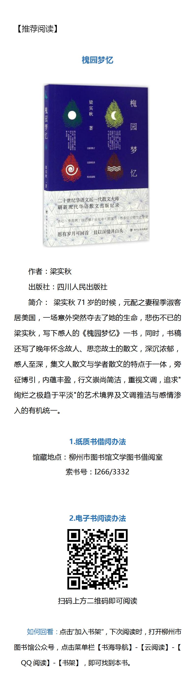 梁实秋2.jpg
