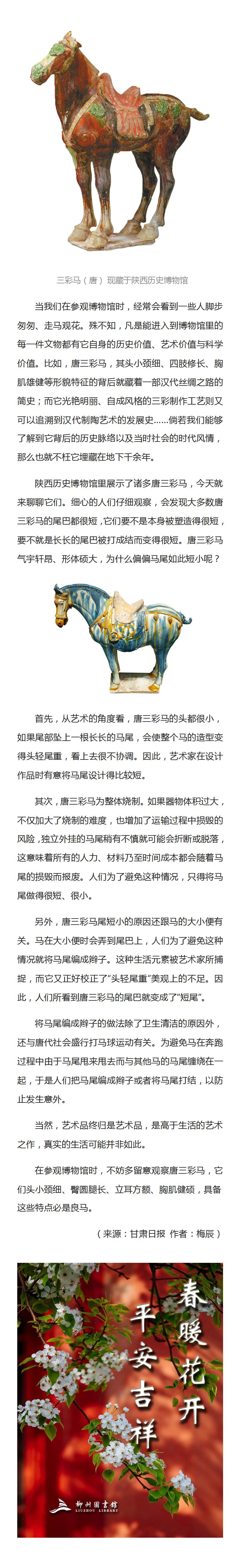 唐三彩.jpg