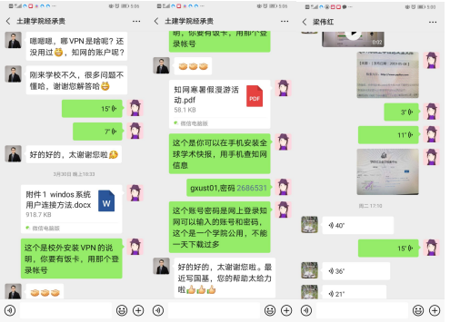 微信截图_20200509111453.png