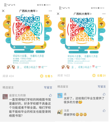 微信截图_20200509111549.png