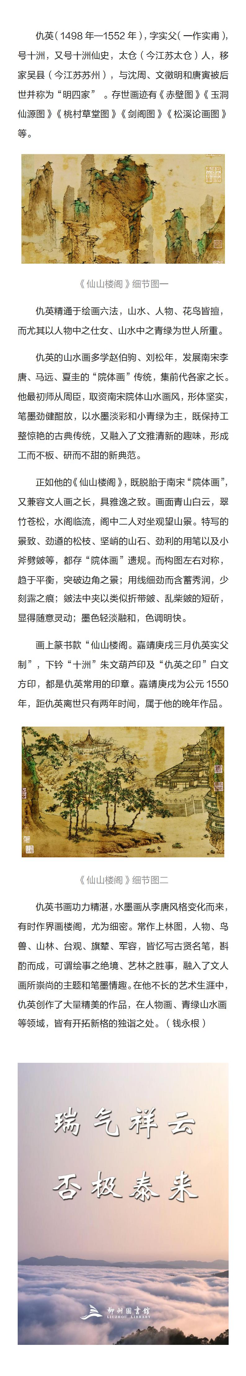 文字文稿1.jpg