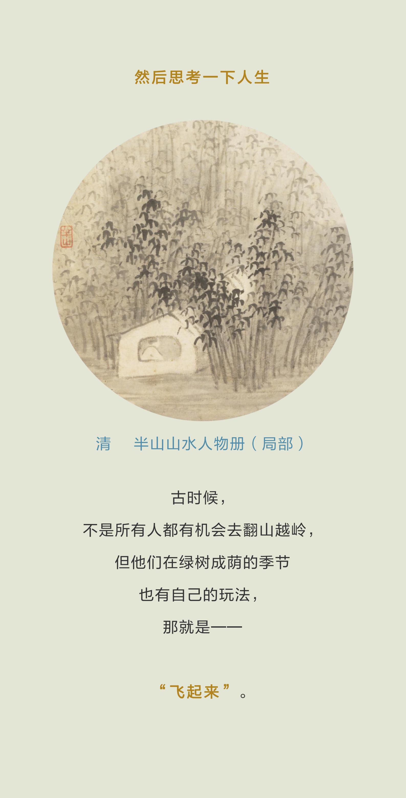 故宫茶2_02.jpg