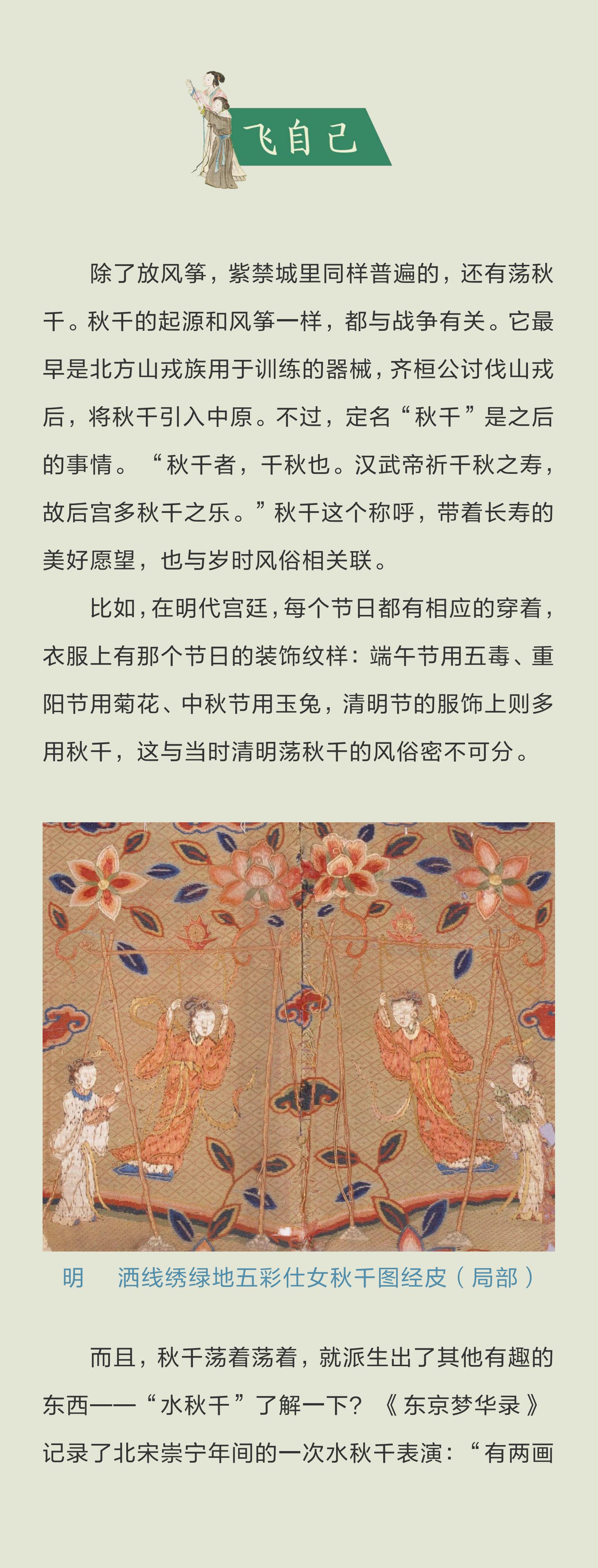 故宫茶2_05.jpg