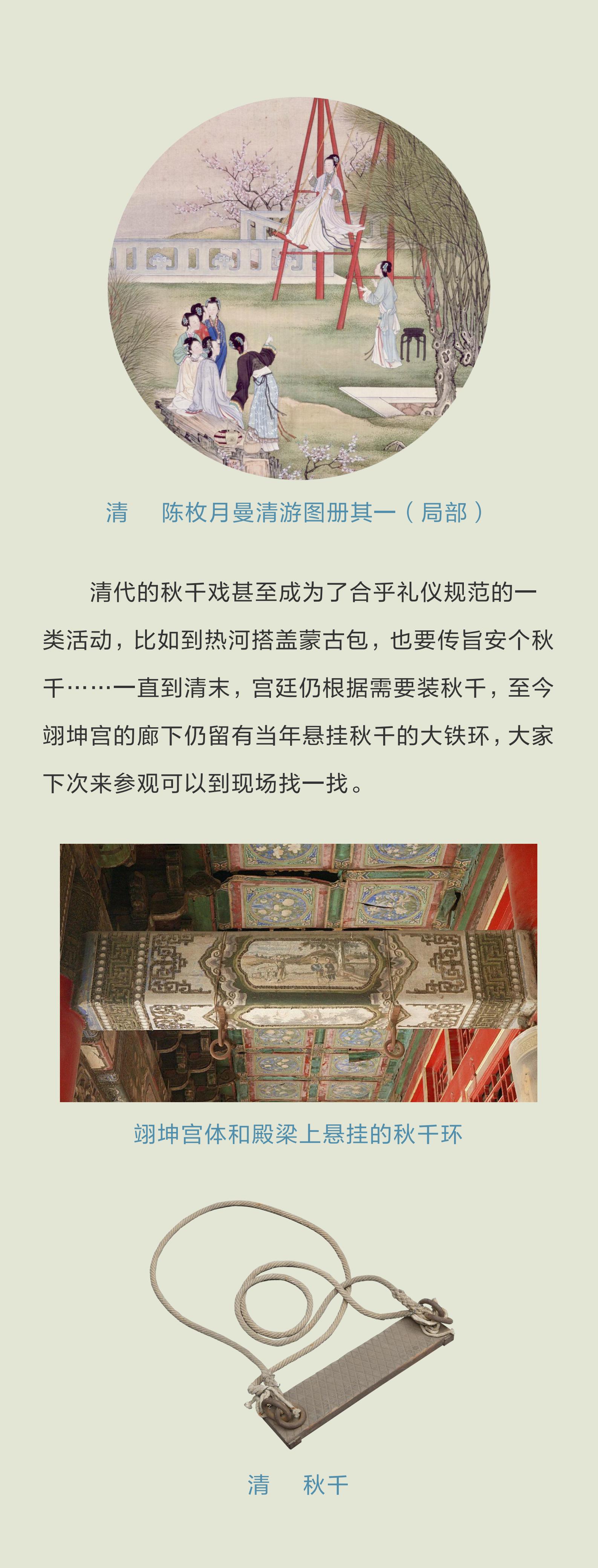 故宫茶2_07.jpg