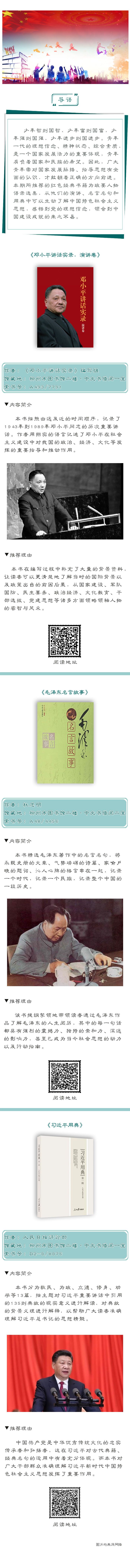 微信图片_20200523075948.jpg