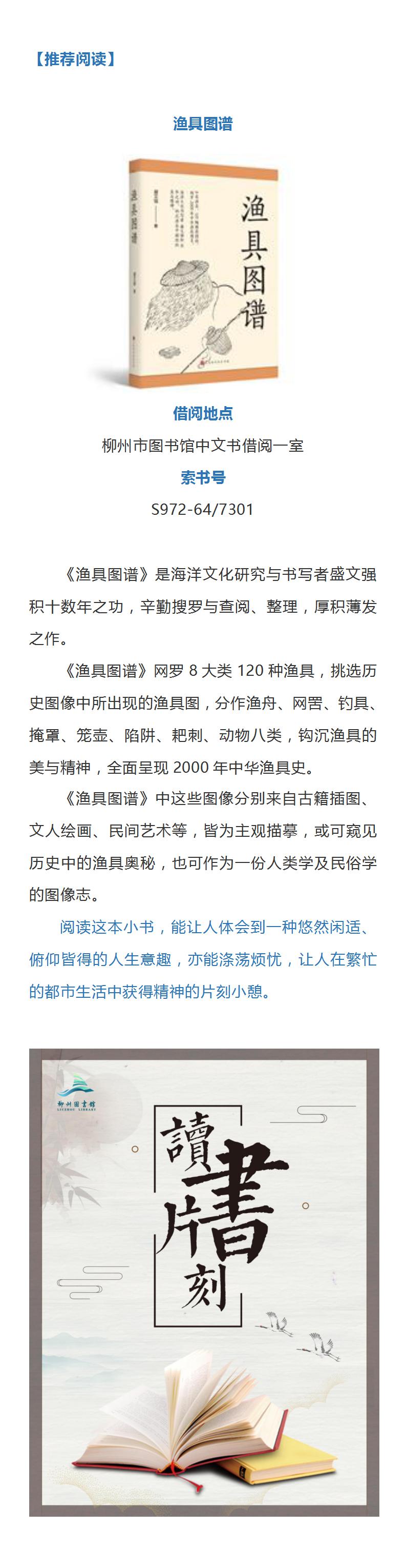 渔2.jpg