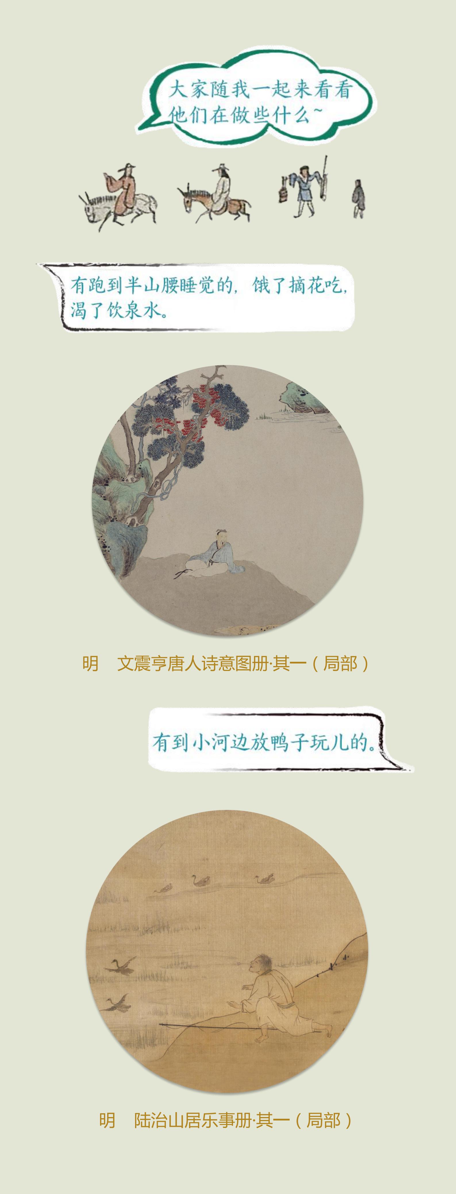 从前有座山_03.jpg