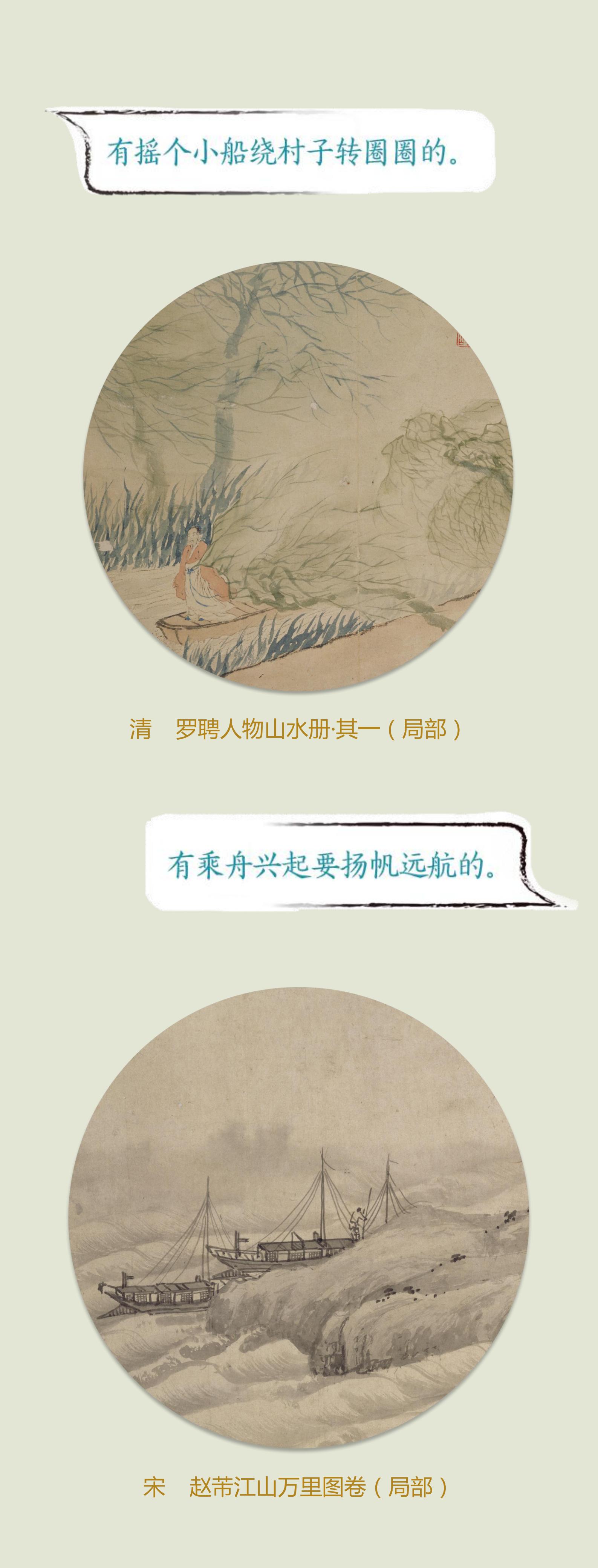 从前有座山_04.jpg