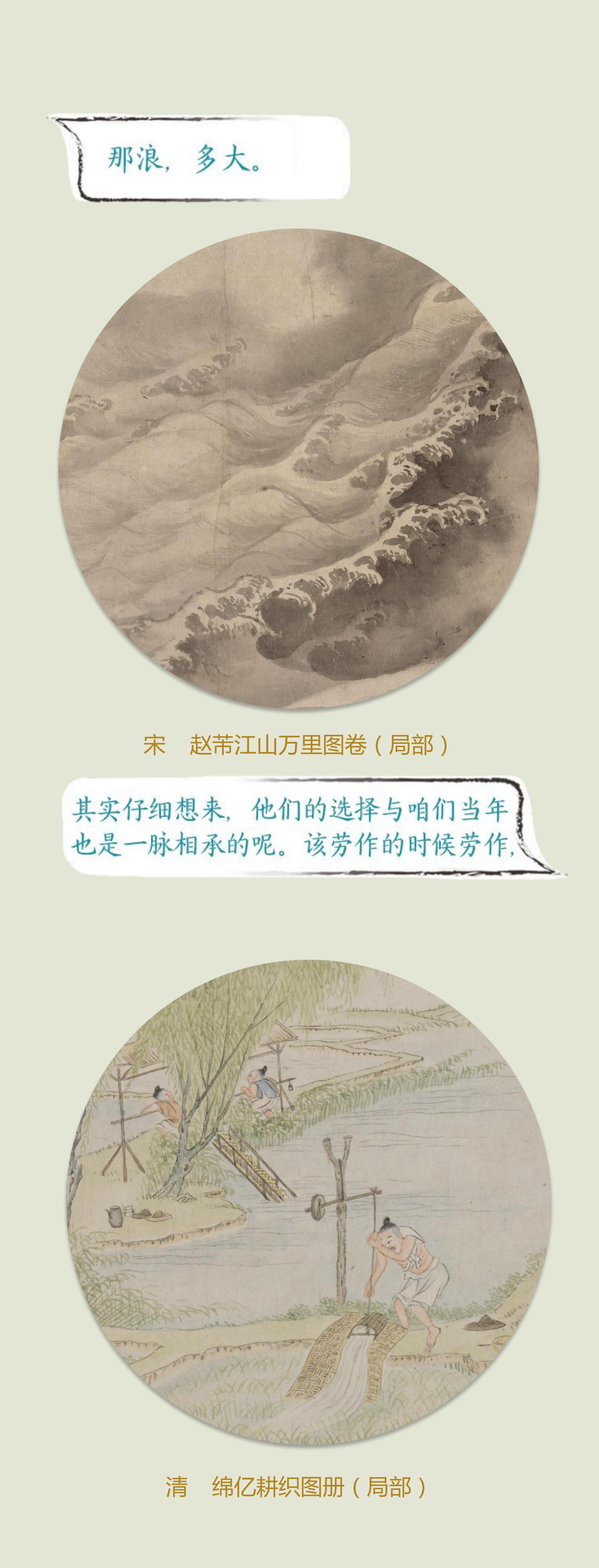 从前有座山_05.jpg
