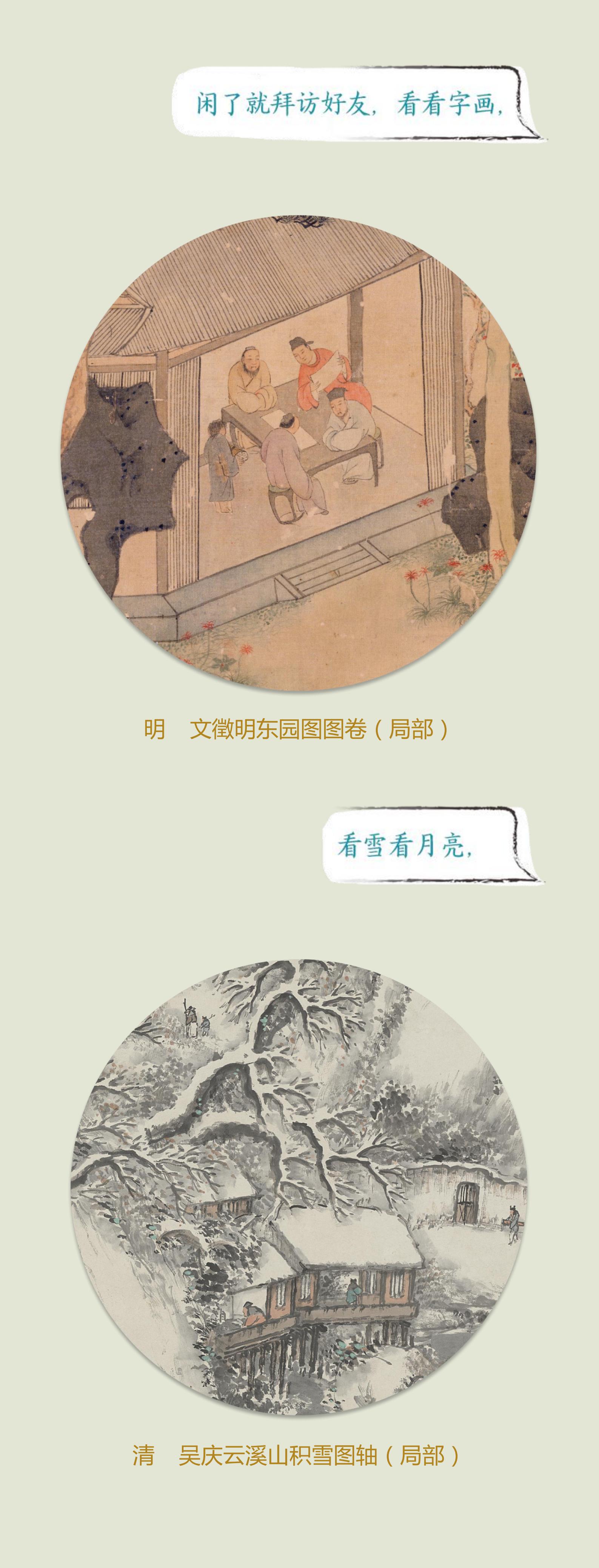 从前有座山_06.jpg