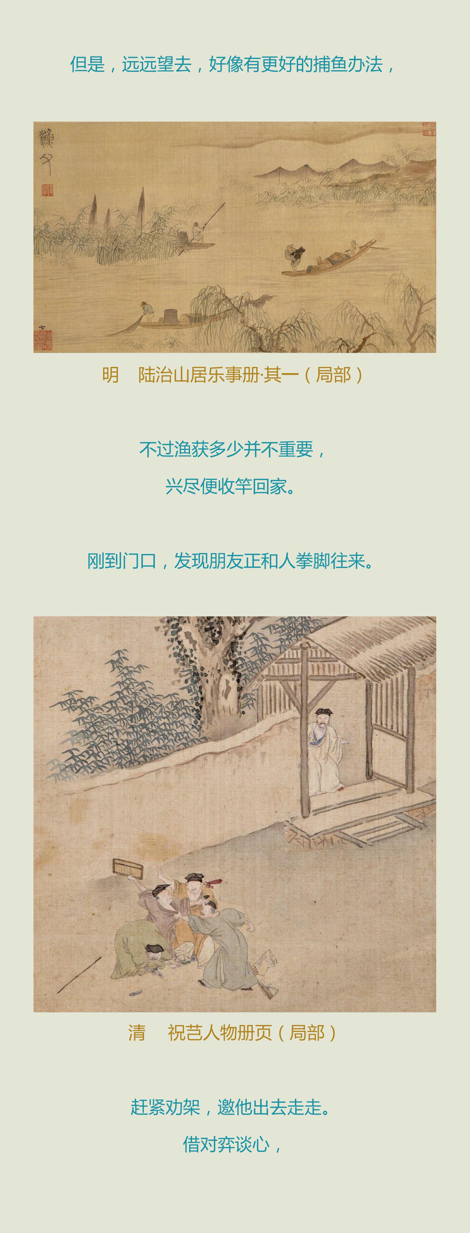 从前有座山_11.jpg