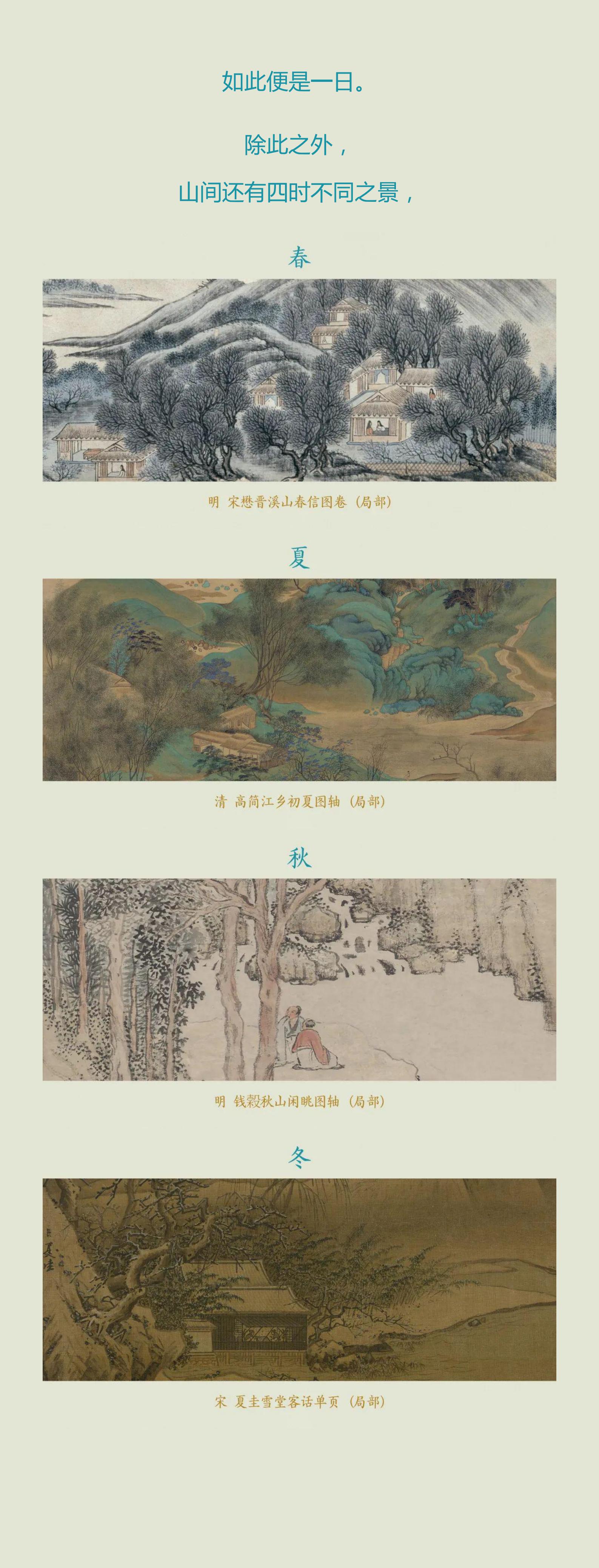 从前有座山_14.jpg