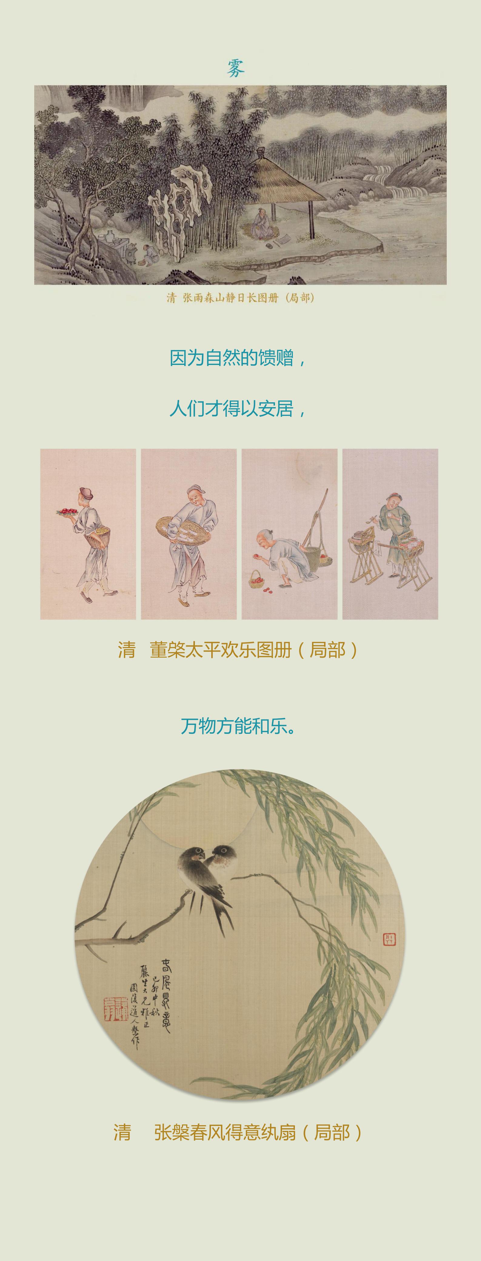 从前有座山_16.jpg
