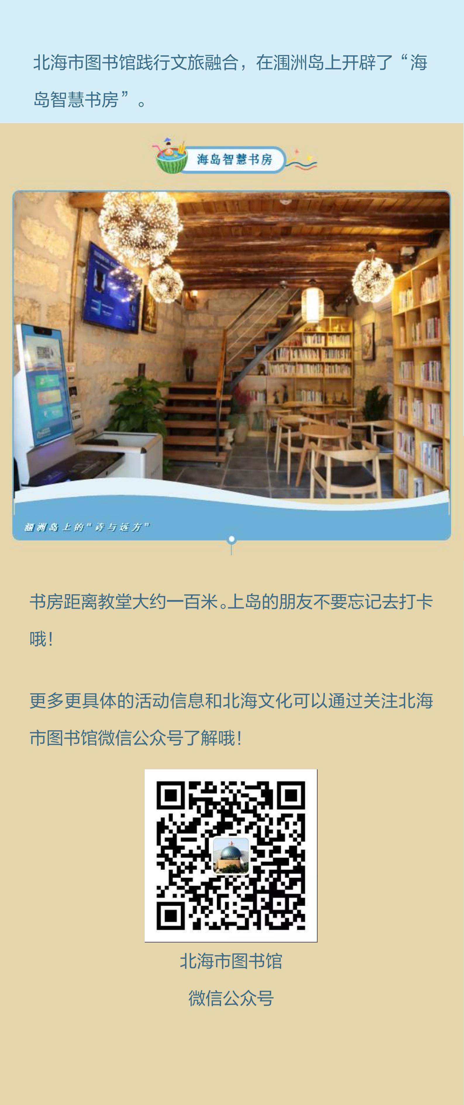 炎炎夏日_07.jpg