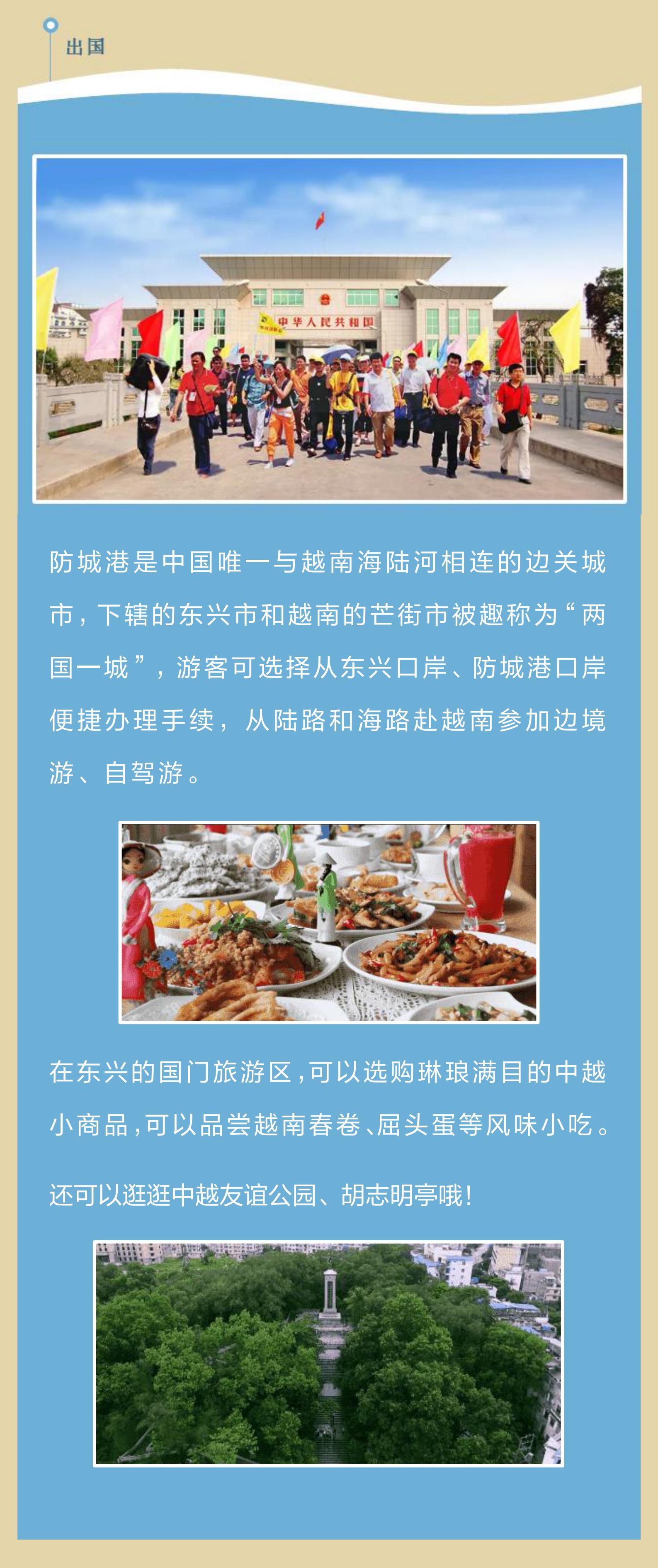 炎炎夏日3_04.jpg