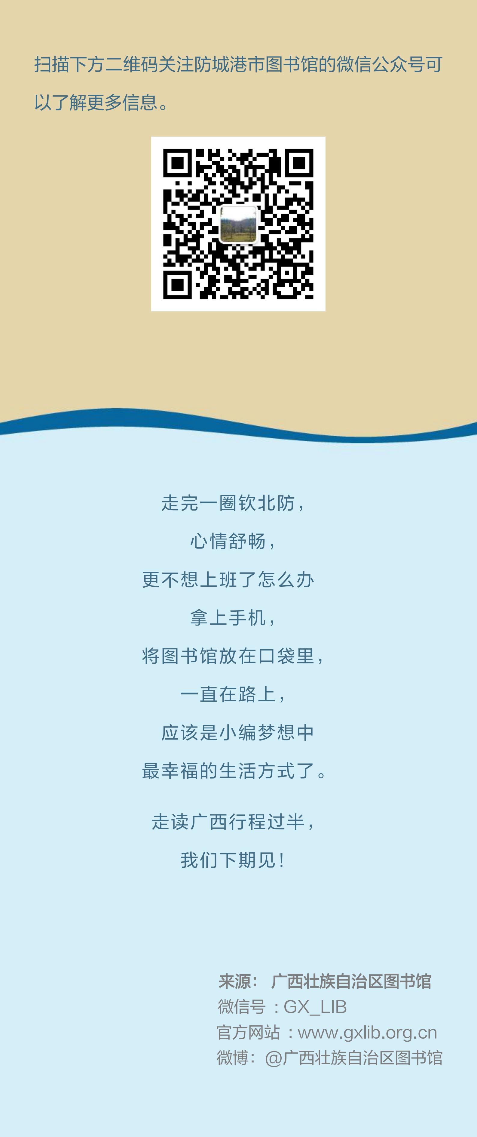 炎炎夏日3_05.jpg