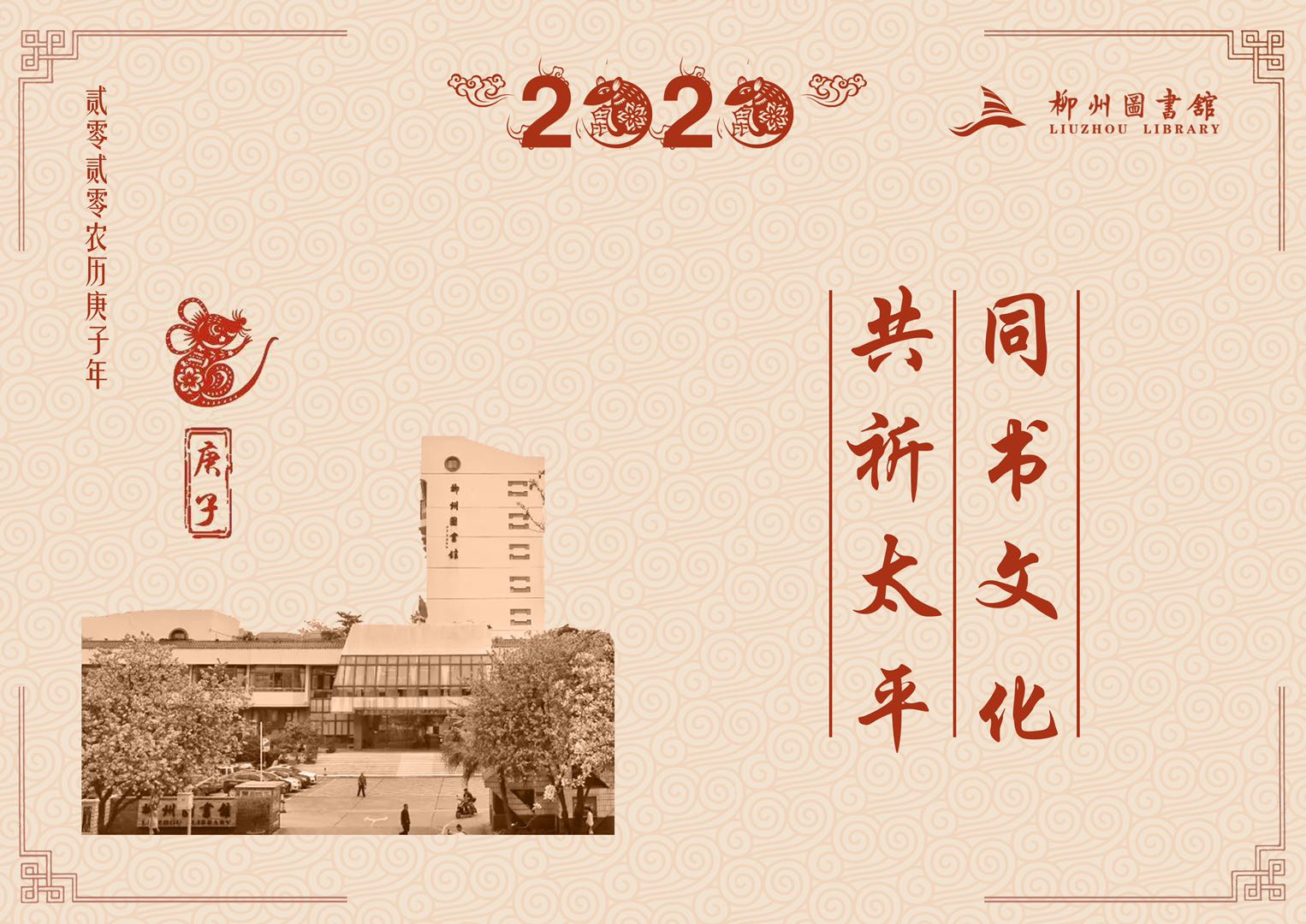 微信图片_20200302142609.jpg