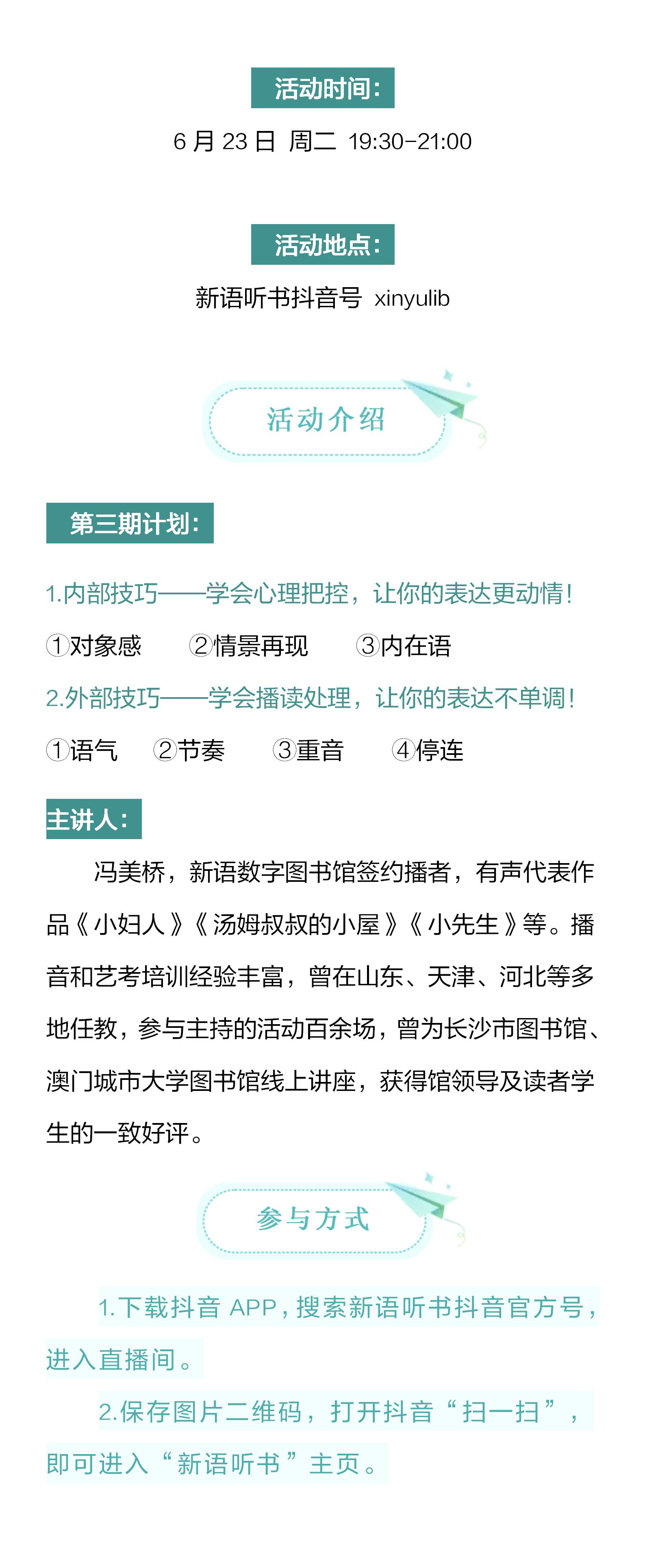 新语_02.jpg