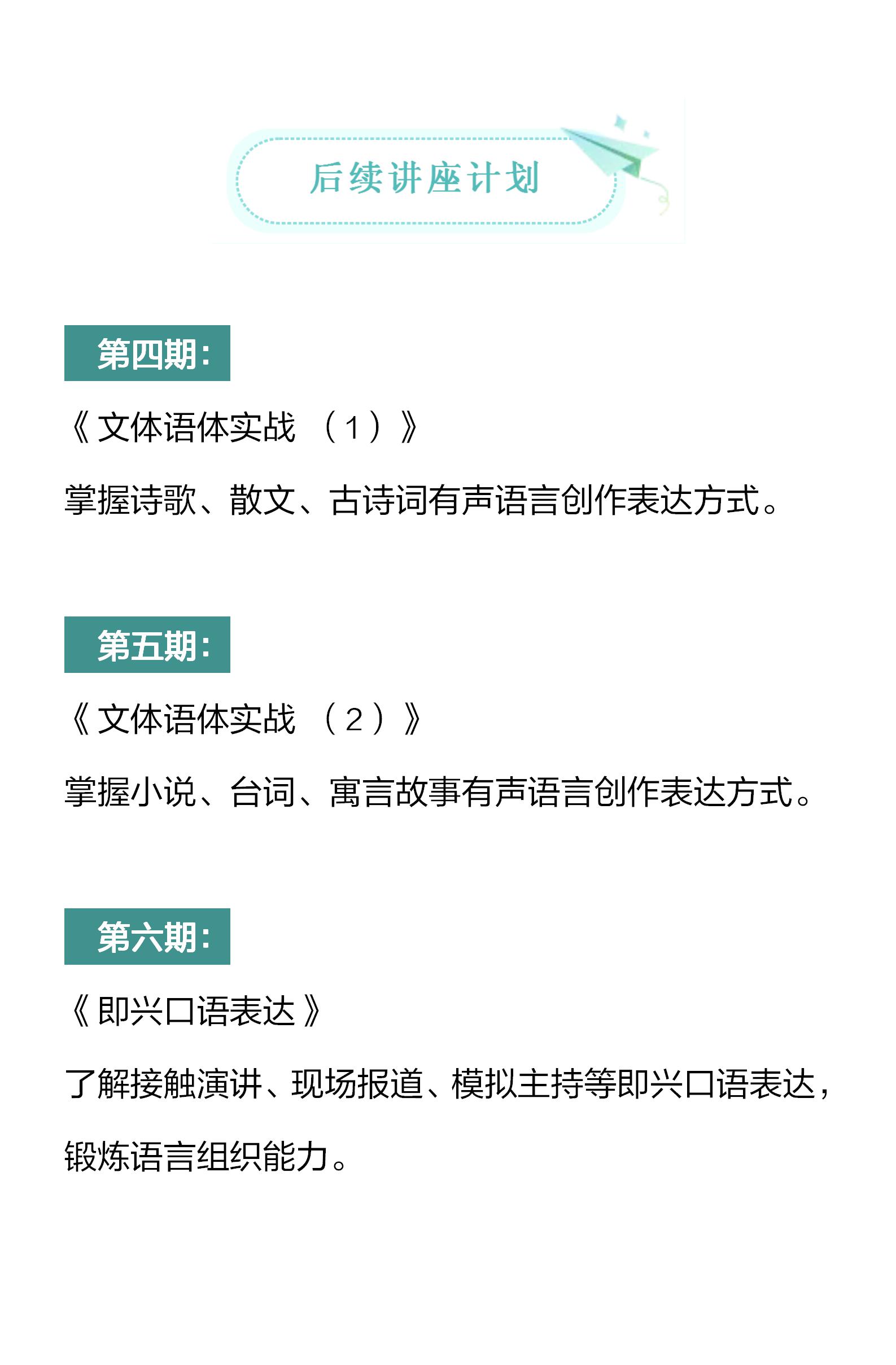 新语_03.jpg