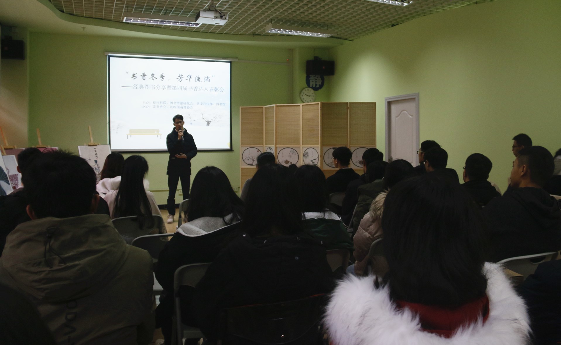 4.书香达人代表分享读书心得.jpg