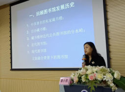 秦小燕授课.png