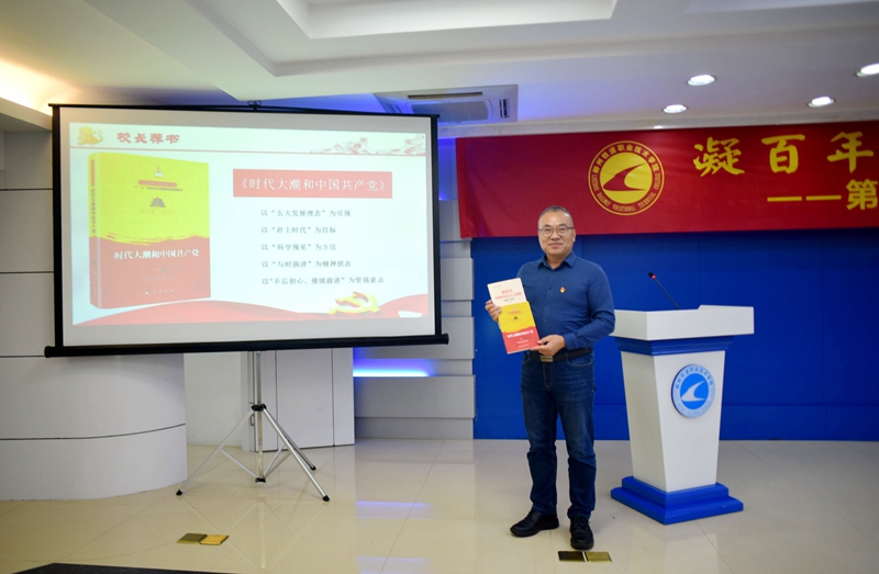 黄锋校长为同学们推荐红色经典书籍.jpg