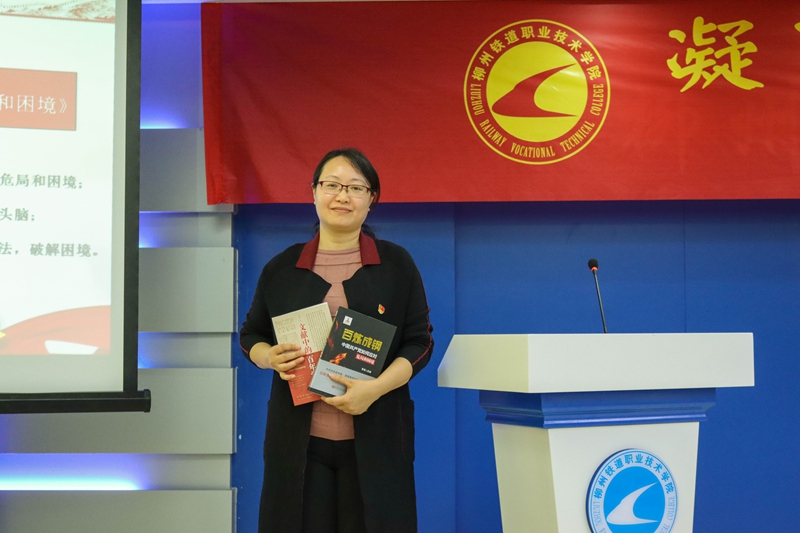 纪委书记黄立屏为同学们推荐红色经典书籍.jpg