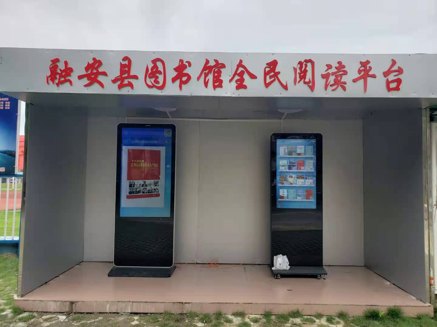 20210423全民阅读平台对外服务.jpg