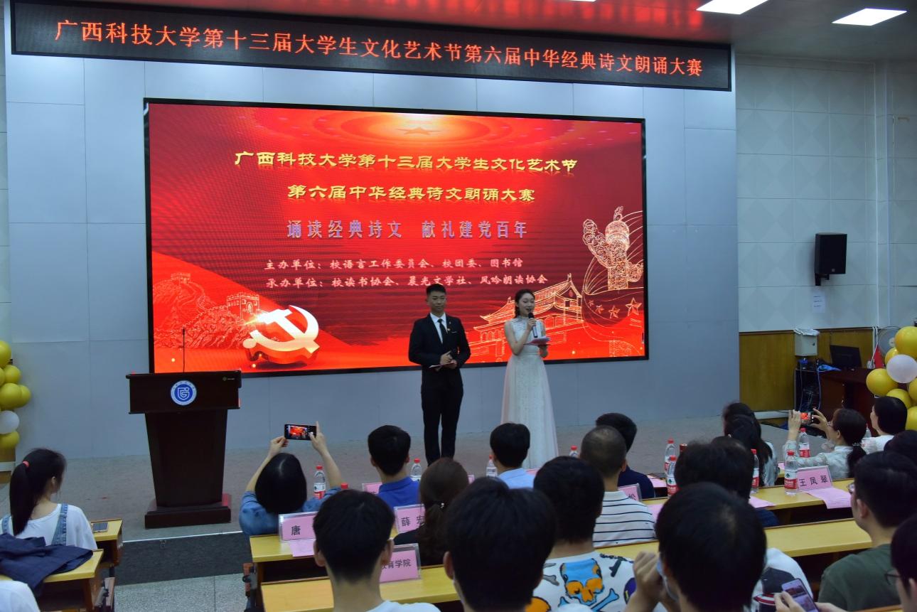 活动现场.jpg