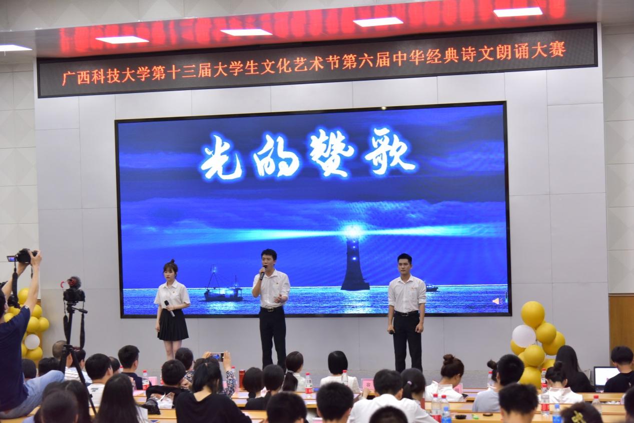 电气与信息工程学院代表队.jpg