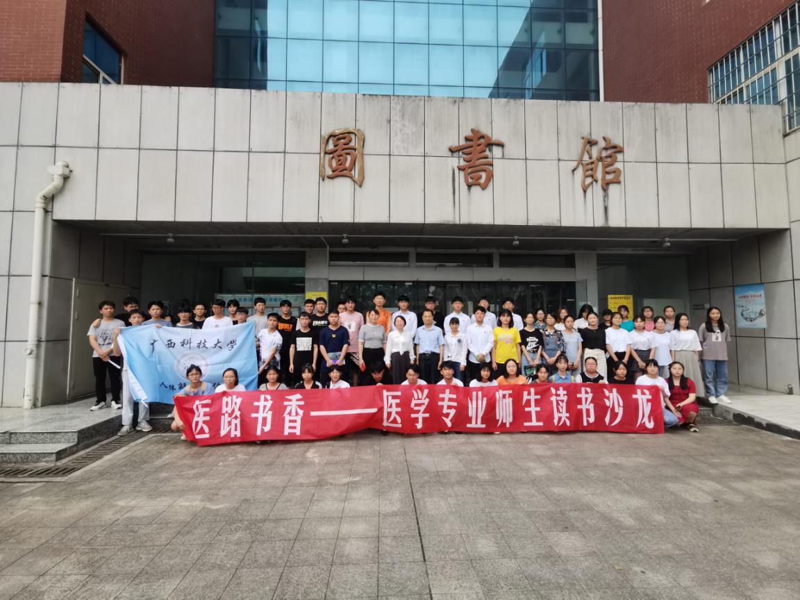 活动参与人员合影.jpg