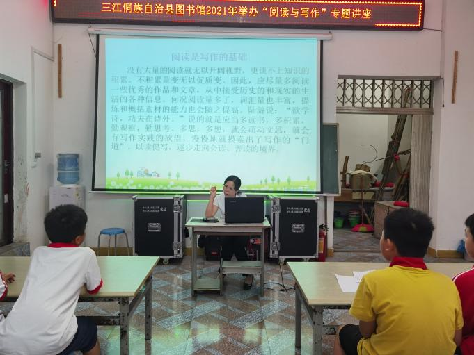 覃老师以详实生动的事例和流畅优美的语言在为学生授课.png