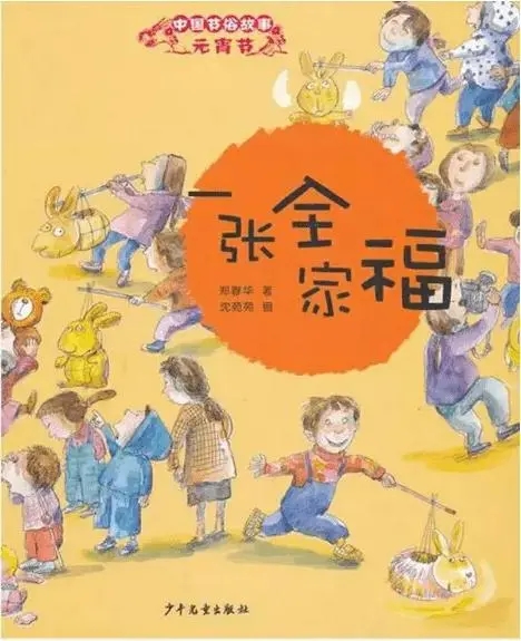 全家福.webp.jpg
