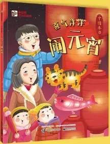 喜气洋洋.webp.jpg