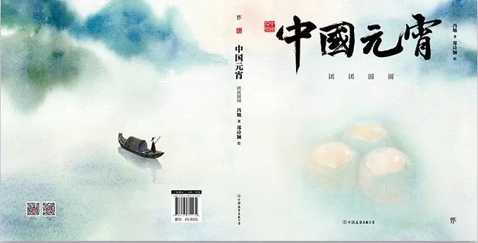 团圆.webp.jpg