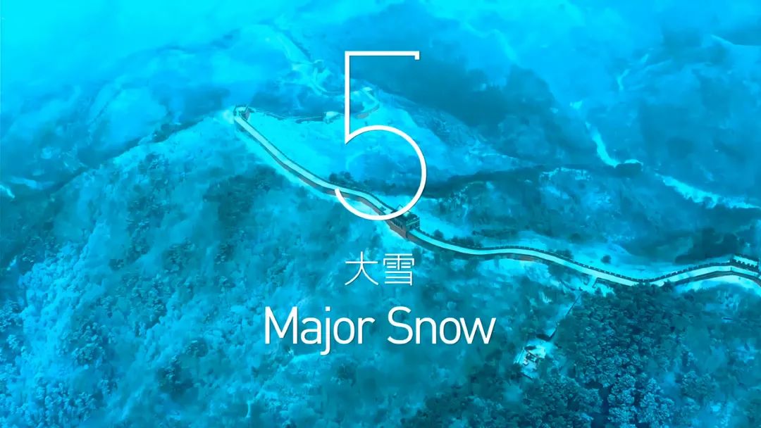 大雪.jpg
