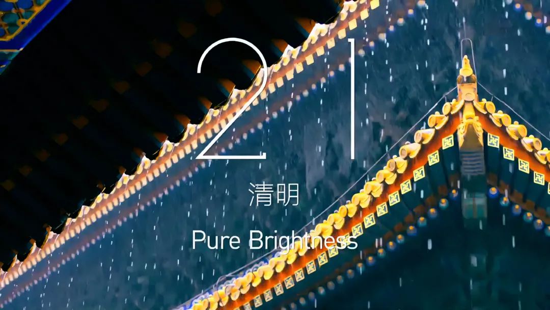 清明.jpg