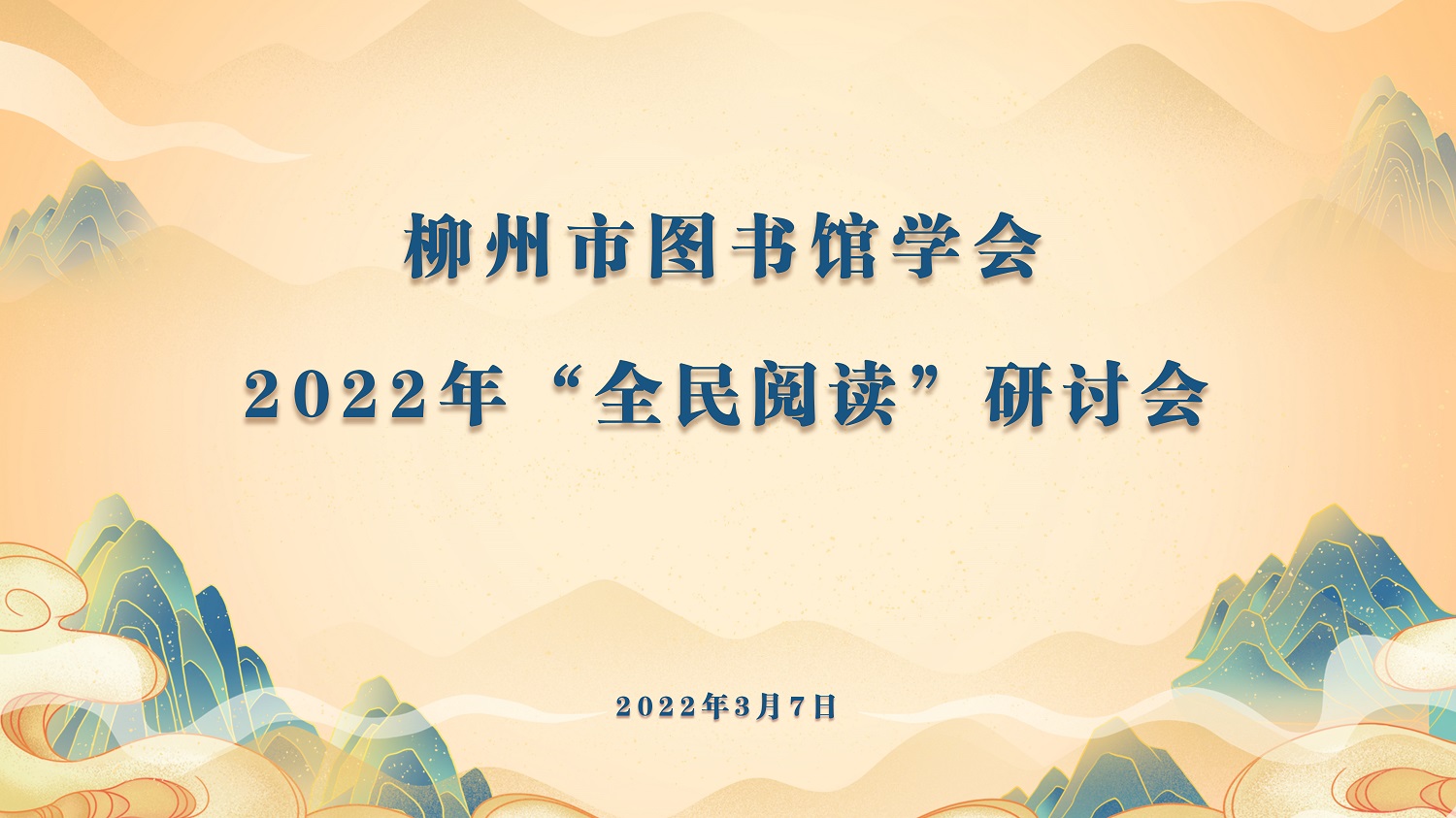 微信图片_20220315084843.jpg