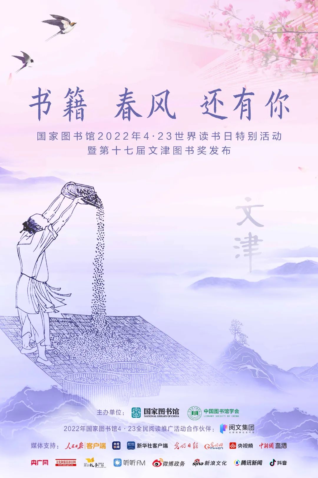 微信图片_20220422191834.jpg