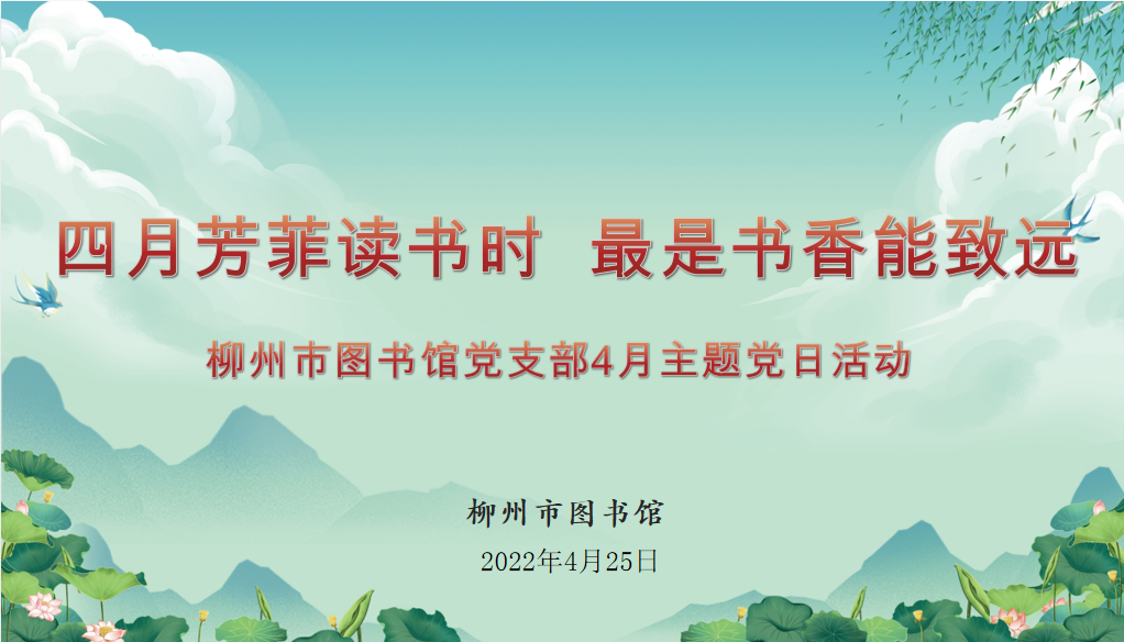 微信图片_20220425131041.png