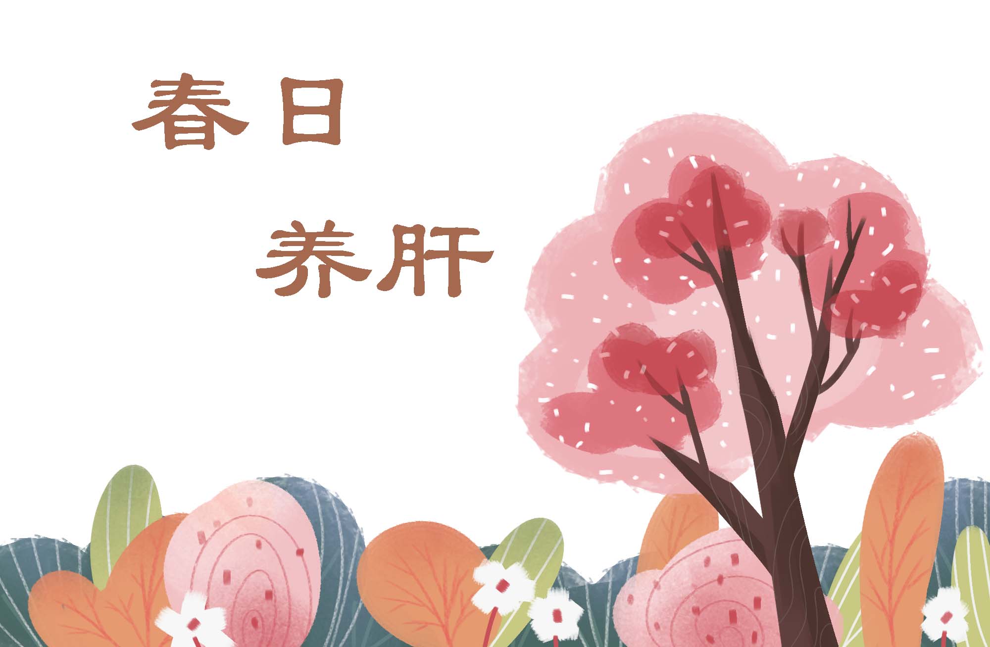 花草边框修改.jpg