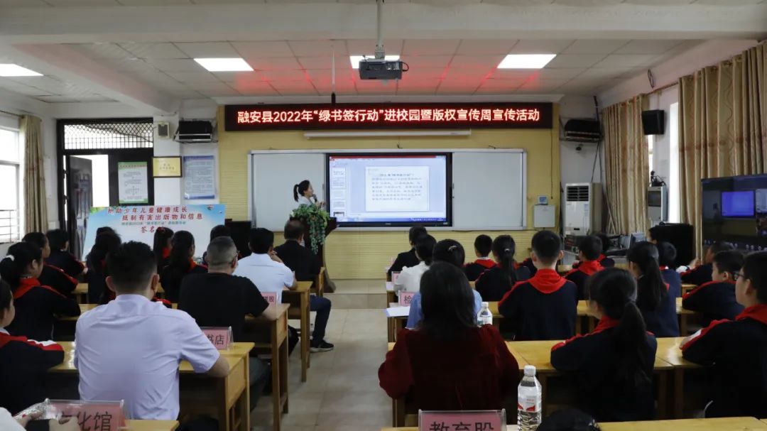 4月25日，在融安县第二实验小学拍摄的融安县2022年“绿书签行动”进校园暨全民阅读启动仪式现场。01（杨雯静 摄）.jpg