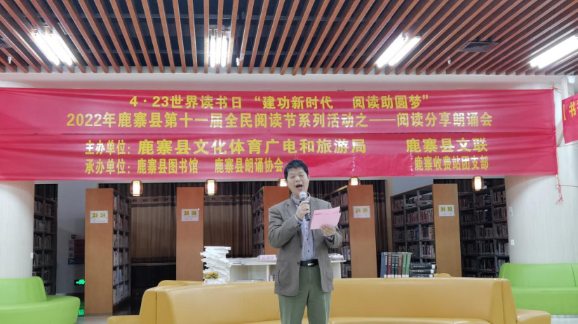 鹿寨县文体广旅局副局长潘斌应邀参加沙龙.png