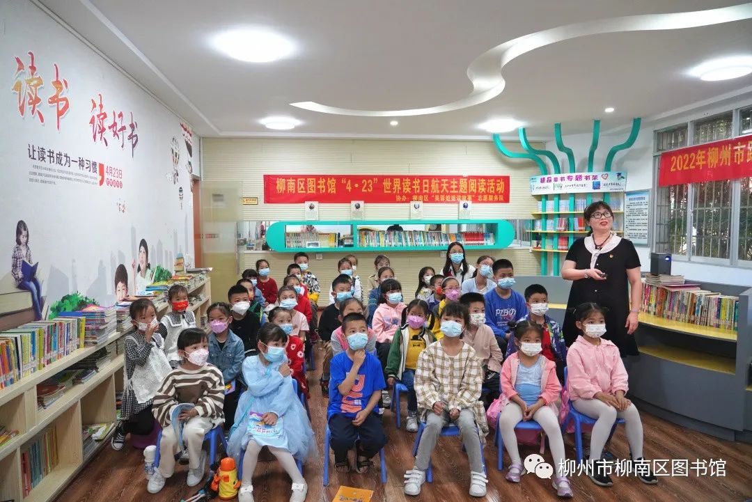 阅读活动在柳南区图书馆书香满满的少儿阅览室进行.jpg