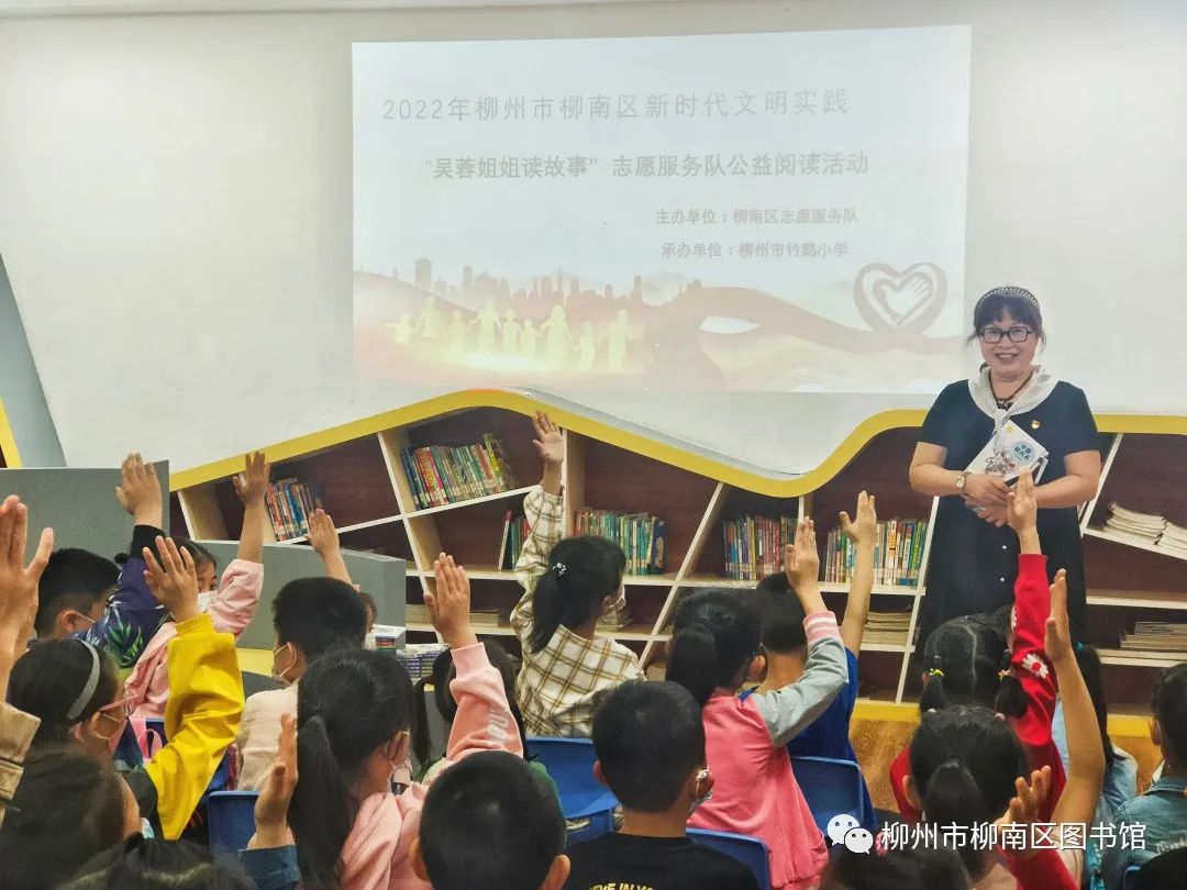 【世界读书日特别活动】吴蓉姐姐带你走进少年航天局01.jpg