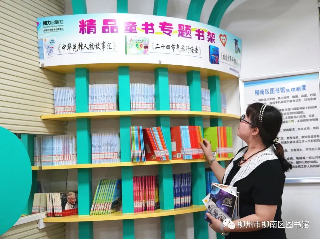 【世界读书日特别活动】吴蓉姐姐带你走进少年航天局10.jpg