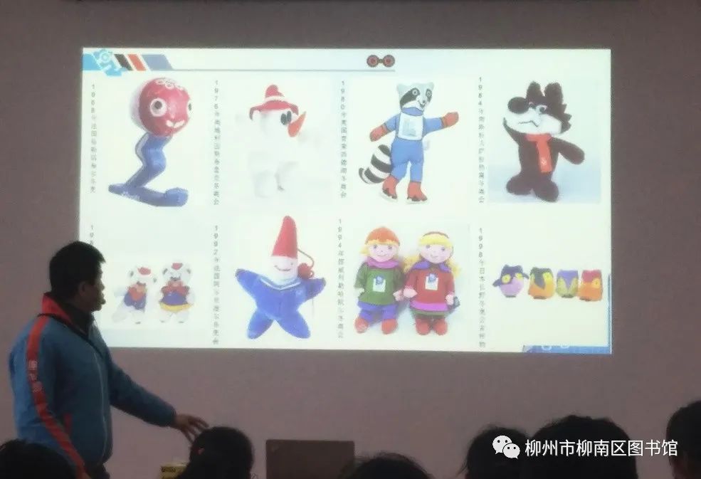 看看历届冬奥会吉祥物都长啥样.jpg