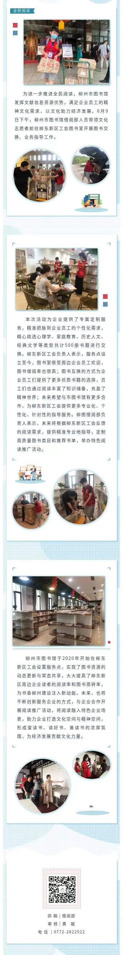 借阅.jpg