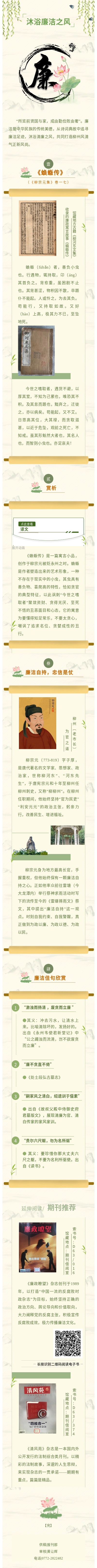 报刊.jpg