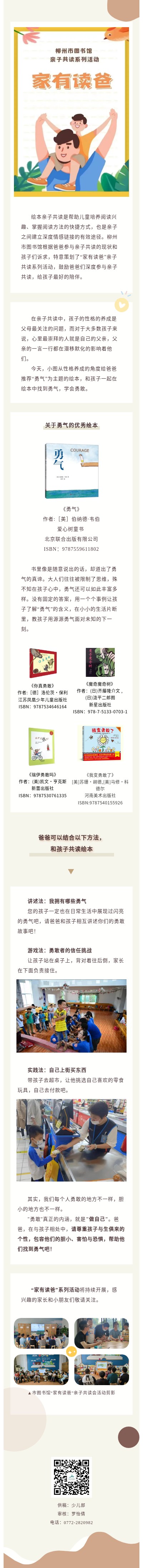 少儿.jpg
